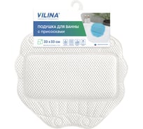 Подушка для ванны с присосками VILINA Лотос массажная, 33х33 см, белая 6909