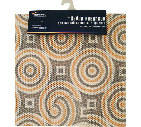 Набор ковриков для ванной и туалета из вспененного ПВХ VILINA 50х52, 50х85 см, 2 шт 6833-V33BG 1