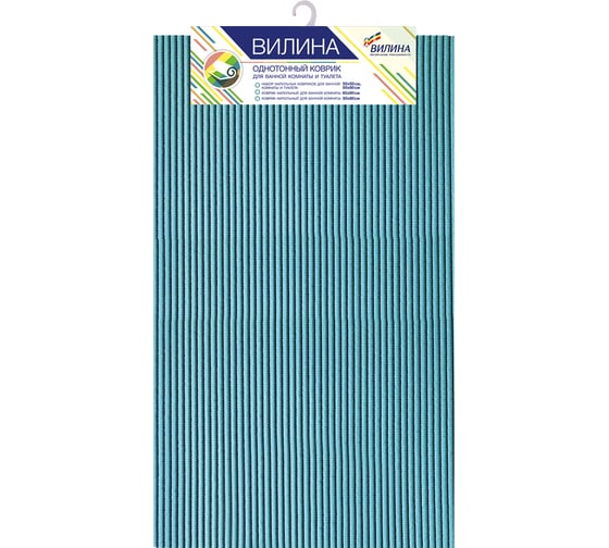 Коврик для ванной комнаты из вспененного ПВХ VILINA однотонный, 65х80 см 6991-VL-3 1