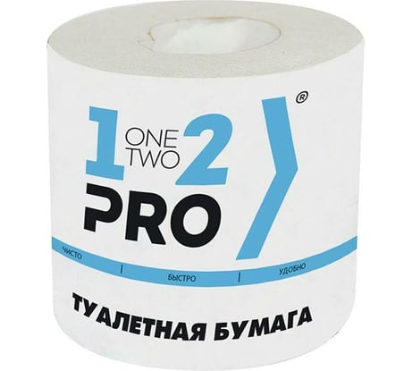 Туалетная бумага 1-2-Pro 1 слой, рулон 45 м., белый, вторичное сырье ТБB1-56