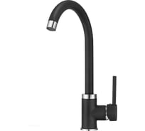 Смеситель KUPPERSBERG RIAKI NW DEEP BLACK 8760