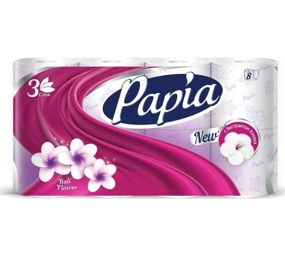 Туалетная бумага PAPIA HAYAT цветы Бали, 3 слоя, 8 рулонов, белая 1/7 1
