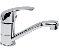 Смеситель для умывальника ARGOTECH OKSA поворотный излив d-35 35-02 OKSA-S 43460