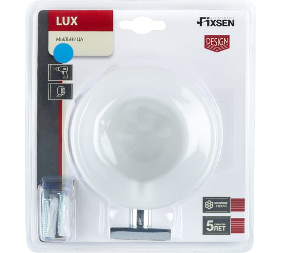 Мыльница стеклянная FIXSEN Lux Chrome, FX- 15008