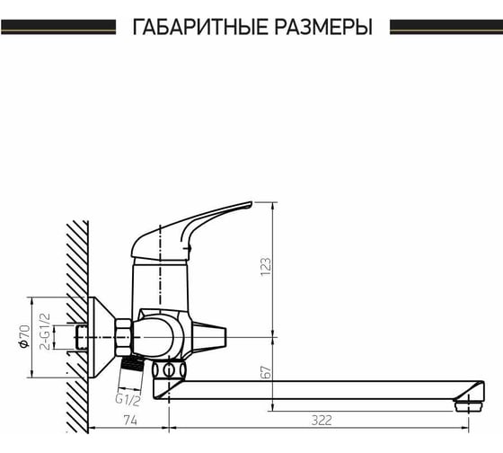 Смеситель для ванны PLATAN 25265 Bonn, латунь, гусак L 35 см, картридж 40мм УТ-00052149