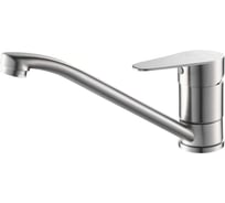 Смеситель для раковины мойки PLATAN 45802 Hague, нерж.сталь, низкий излив, картридж 40мм, гайка УТ-00052169