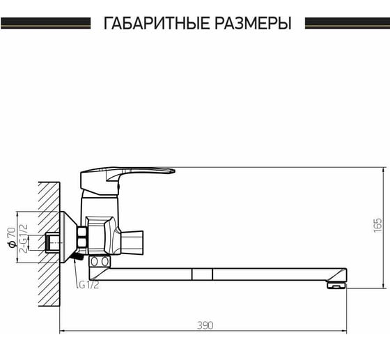 Смеситель для ванны PLATAN 26308 Vienna, латунь, гусак L 35 см, картридж 40мм УТ-00052150