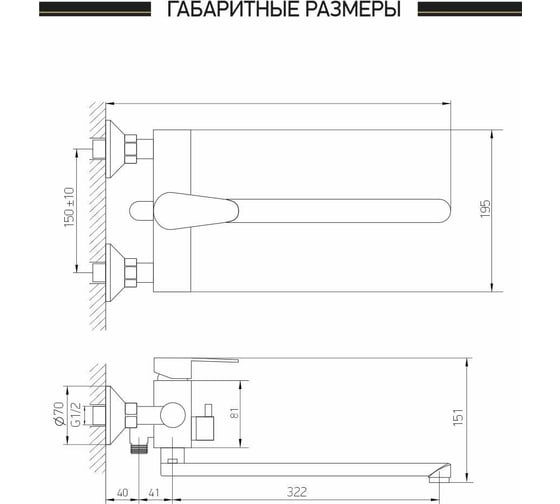 Смеситель для ванны PLATAN 25802 Hague, нерж.сталь, гусак L 35 см, картридж 35мм УТ-00052157