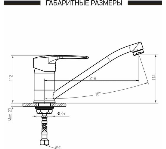 Смеситель для раковины мойки PLATAN 75608 Vienna, латунь, высокий излив, картридж 40мм, гайка УТ-00052163