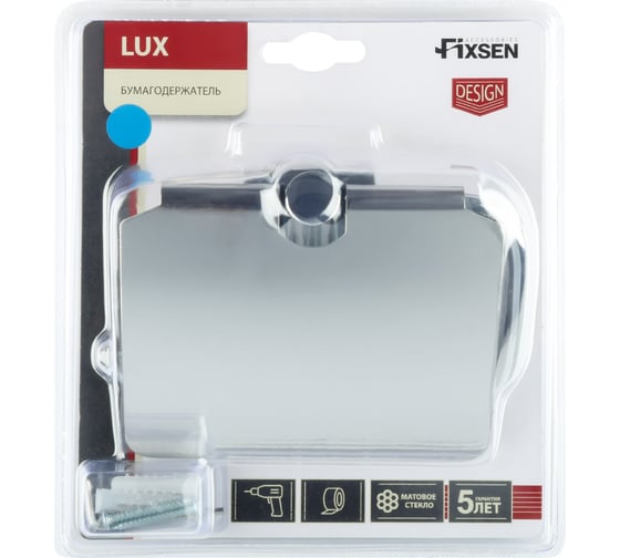 Бумагодержатель FIXSEN с крышкой Lux Chrome, FX- 15010