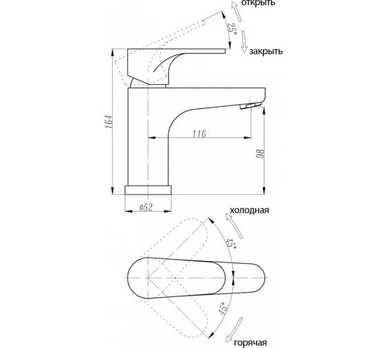 Смеситель для раковины ABBER Eleganz черный AF8310B
