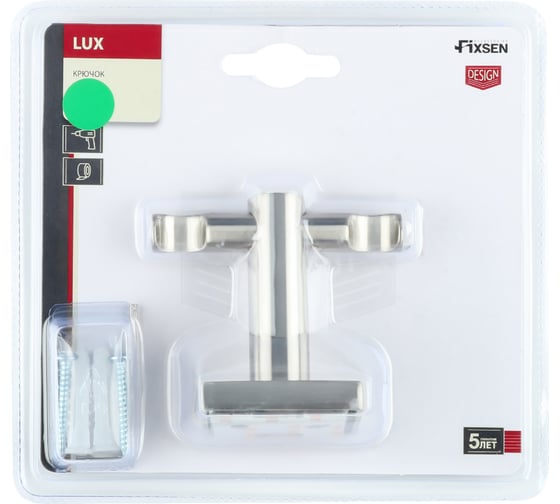 Крючок двойной FIXSEN Lux Satin, 16005A