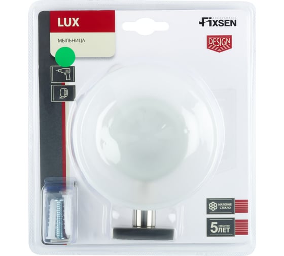 Мыльница стеклянная FIXSEN Lux Satin,16008