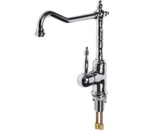 Смеситель для мойки KAISER King боковой, O40 2070800/27144