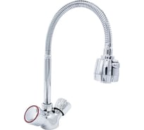 Смеситель для кухни Damento TONDO CU18.01, 1/2 керамика, хром, излив 500 мм, гибкая подводка 000226