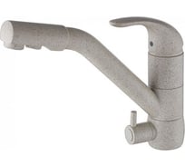 Смеситель для кухни под фильтр KAISER Safira ф40 Sandbeige 15066-1SBG