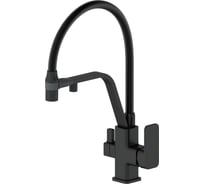 Смеситель для кухни Wonzon & Woghand с гибким изливом и подключением фильтра, черный матовый WW-88458013-MB