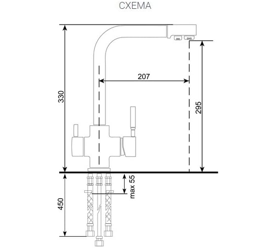 Смеситель для кухни ULGRAN U-016 цвет: терракот U-016-307