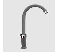 Смеситель для кухни ULGRAN U-011 цвет: темно-серый U-011-309