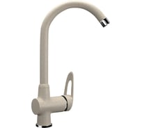 Смеситель для кухни ULGRAN U-006 бежевый U-006-328