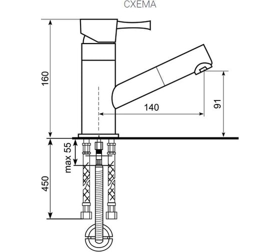 Смеситель для кухни ULGRAN U-009 цвет: черный U-009-308