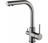 Смеситель для кухни с подключением фильтра Wonzon & Woghand темный графит WW-88458005-BGM