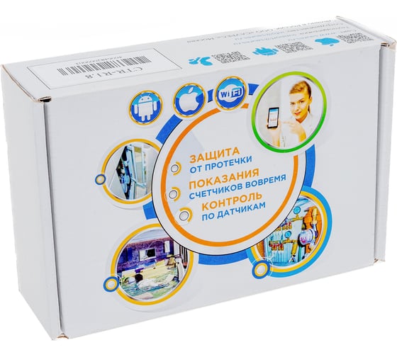 Контроллер SAURES R1 v.3.5, Wi-Fi, 4 канала CTR-R1.8