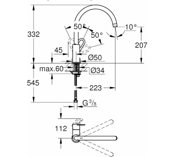Смеситель для мойки с высоким C-образным изливом GROHE BauLoop 31368001