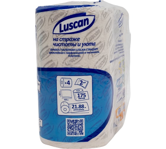 Туалетная бумага Luscan Standart 2 слоя, белая, 4 рулона 317381