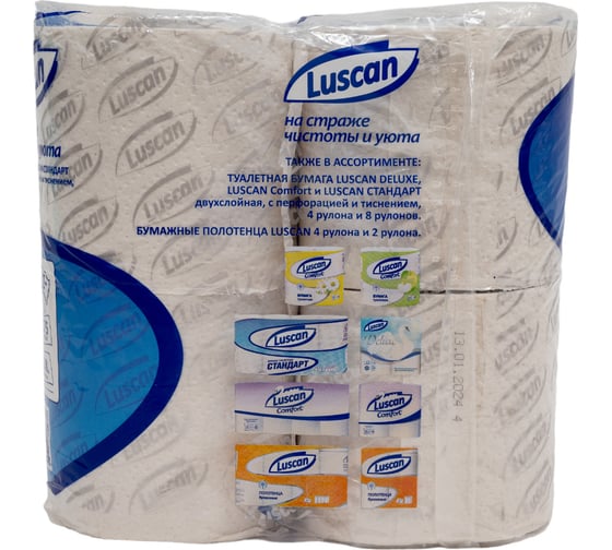 Туалетная бумага Luscan Standart 2 слоя, белая, 4 рулона 317381
