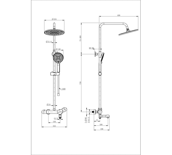 Душевая система с термостатом Wonzon & Woghand Хром WW-B3057-A-CR 1