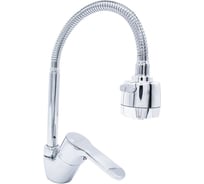 Смеситель для кухни Damento MIO CU08.01, шаровый, хром, излив 500 мм, п/г 000024