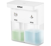 Сенсорный диспенсер 2 в 1 KITFORT КТ-6062