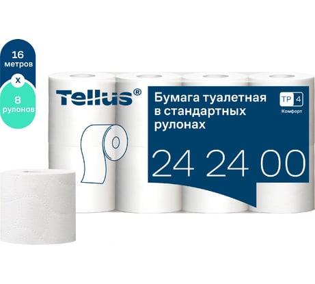 Туалетная бумага Tellus (Tork) T4 в стандартных рулонах, белая, категории Комфорт, 8 рулонов в упак., по 16 метров, 3 слоя, 242400_