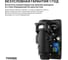 Высокоскоростная сушилка для рук TOSSEN Professional HS 1308 MB 300037 18