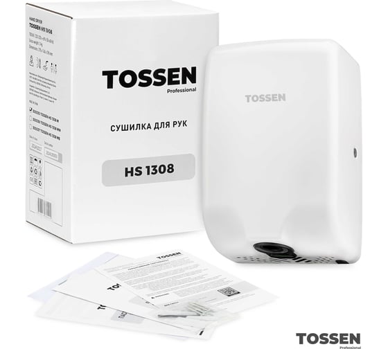 Высокоскоростная сушилка для рук TOSSEN Professional HS 1308 MW 300036