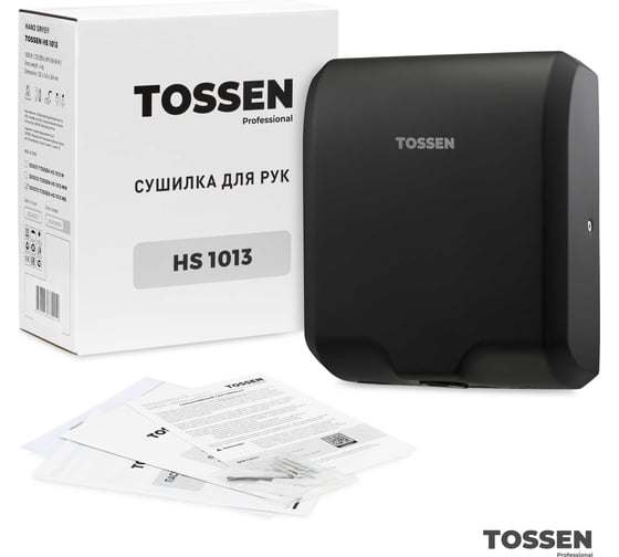 Высокоскоростная сушилка для рук TOSSEN Professional HS 1013 MB 300013