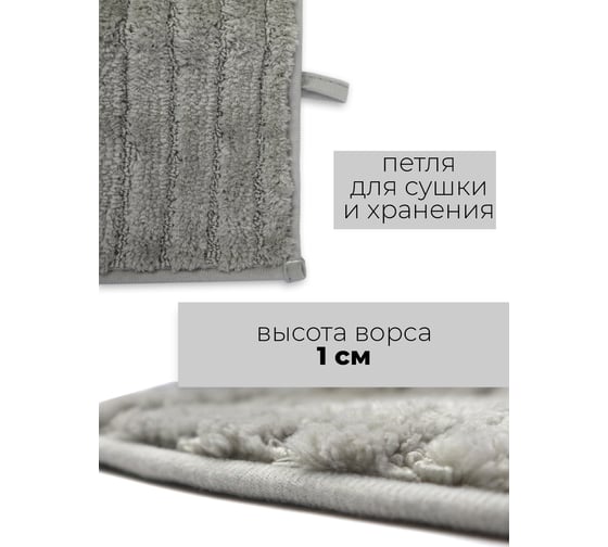Коврик для ванной комнаты ND Play Line 312713