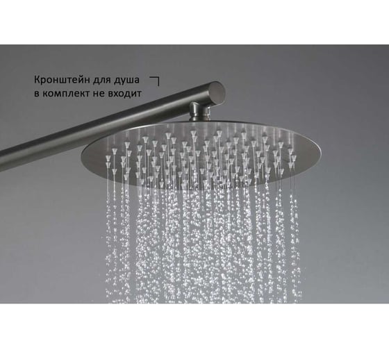 Круглый верхний душ AQUATEK AQ2073BGM 250*2 мм, шлиф. черный хром 00000139725