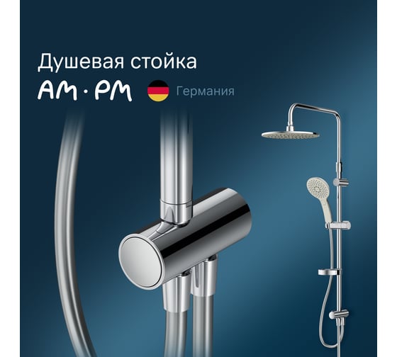 Стеклянная мыльница с настенным держателем AM.PM Admire хром A1034200