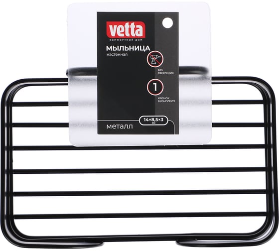 Настенная мыльница VETTA прямоугольная, металл, 14x8,5x3 см, черный 478-249