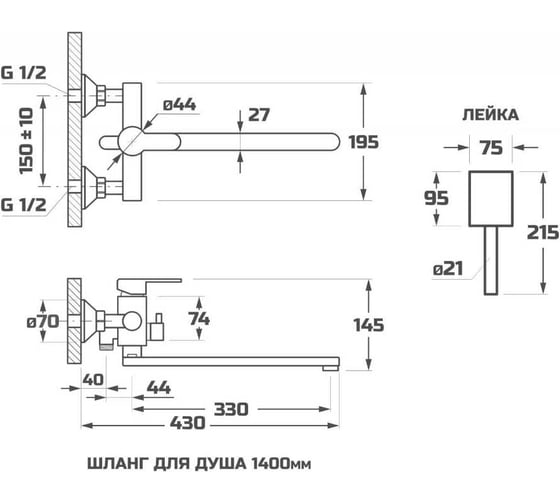 Смеситель для ванны VIGRO VG22801-5