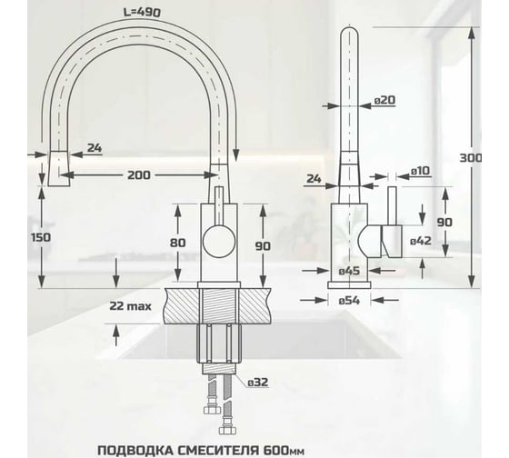 Смеситель для кухни VIGRO VG4263-5.21
