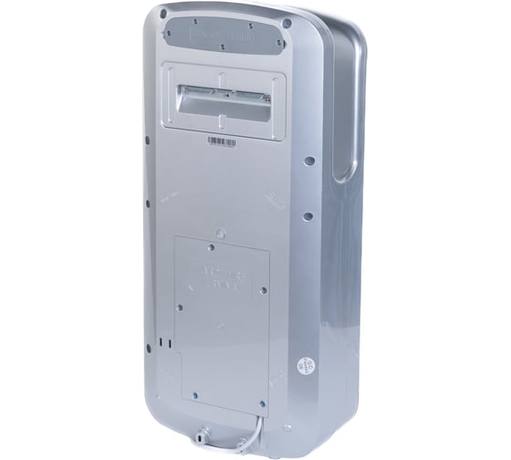 Электросушилка для рук BXG JET-7200С UV 1750338