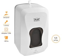 Автоматический дозатор для жидких растворов Puff 8184, 1100мл, белый 1402.166