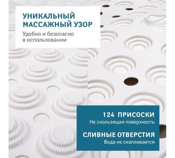 Коврик для душа Tatkraft противоскользящий Shell 48.5x48.5x2.5см 15487