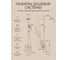 Душевая система AV Engineering (Lt) D35, серия URS AVURS16-A120-335 ЦЗ-4546800907 6