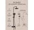Душевая система AV Engineering (Lt) D35, серия WIN (black) AVWIN16-BL165-135 ЦЗ-0704474488 5