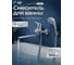 Смеситель для ванны AV Engineering D35, серия URS AVURS7-A120-222 5
