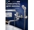 Смеситель для ванны AV Engineering (Lt) D40, серия ROM AVROM7-A102-221 ЦЗ-0985372500 2